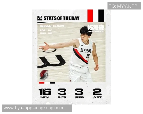 杨瀚森本季表现稳健6场比赛场均贡献3分15板命中率达375